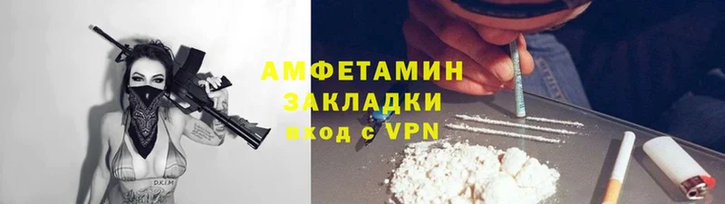 Амфетамин VHQ  Грозный 