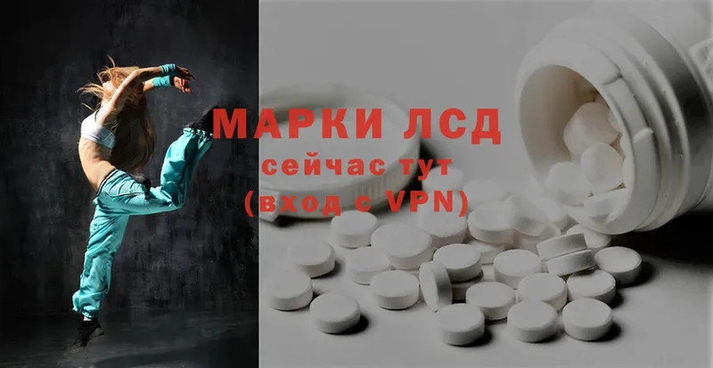 Лсд 25 экстази ecstasy  Грозный 